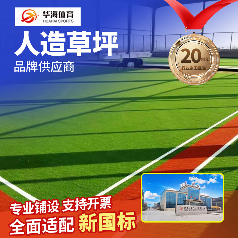 齐齐哈尔市人造草坪塑胶颗粒 - 哪里好